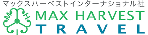 マックスハーベストインターナショナル社